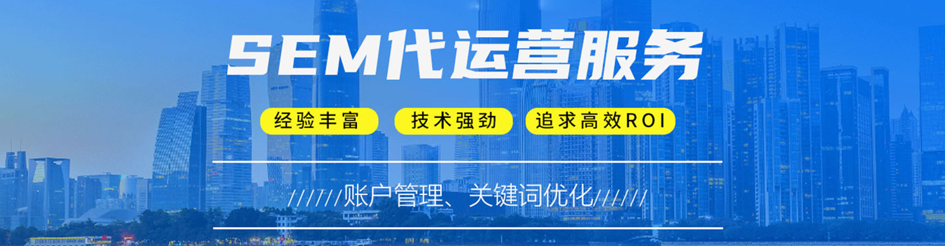 岳池sem开户
