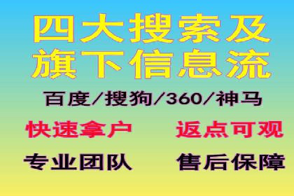 百度推广代理的五大优势及其实战案例