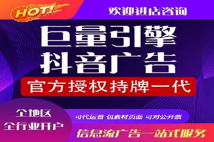 案例解读：信息流广告推广成功之道