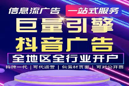移动端信息流广告运营的优化策略案例