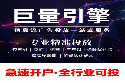 案例分析：信息流广告运营公司助力企业品牌升级